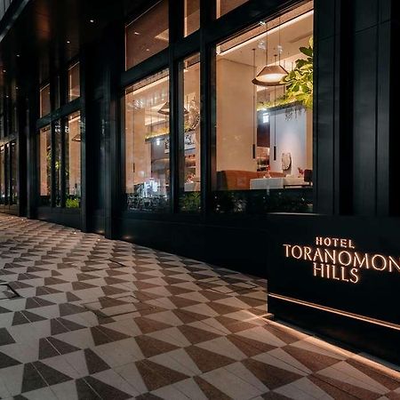 Hotel Toranomon Hills Tokyo prefektur Exteriör bild