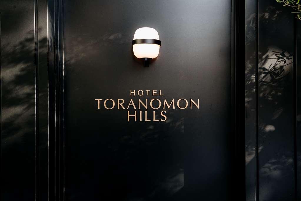 Hotel Toranomon Hills Tokyo prefektur Exteriör bild