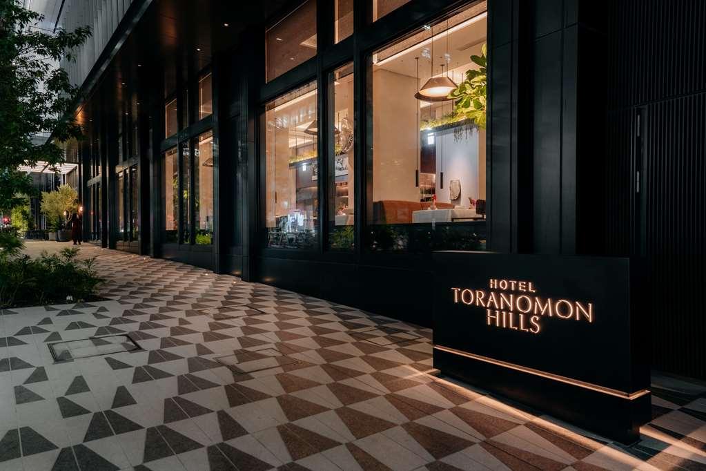 Hotel Toranomon Hills Tokyo prefektur Exteriör bild